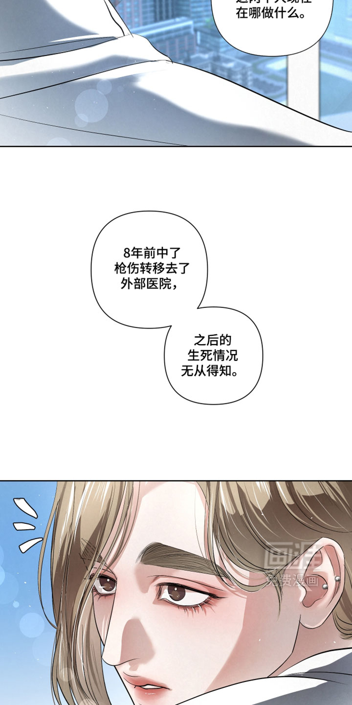 第109话19
