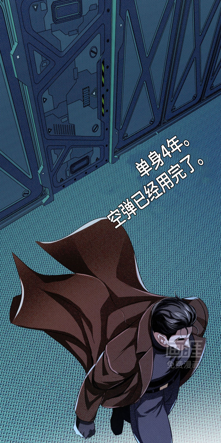 第109话13