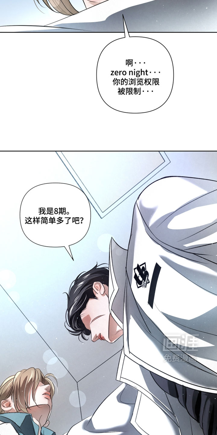 第109话20