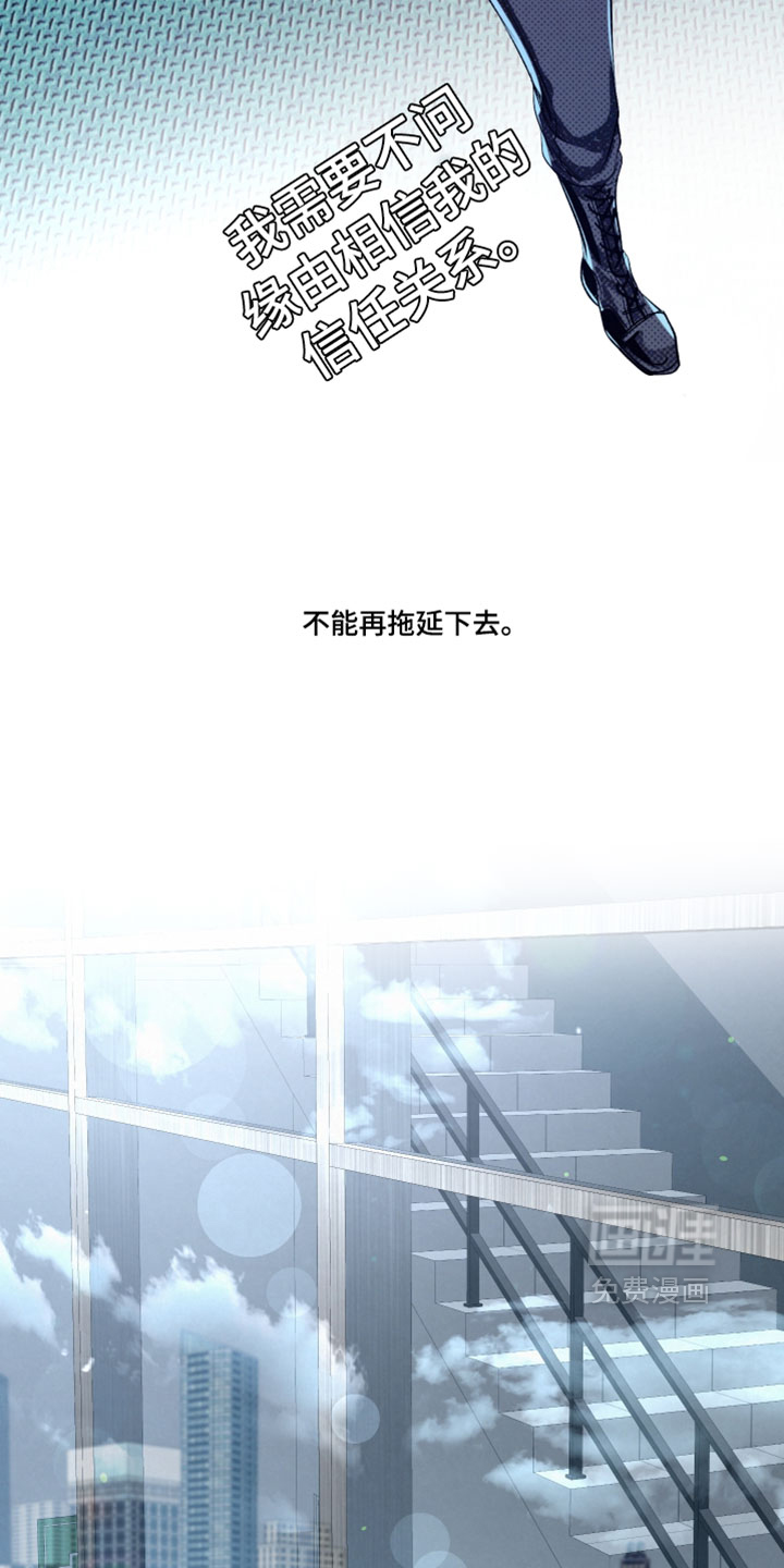 第109话14