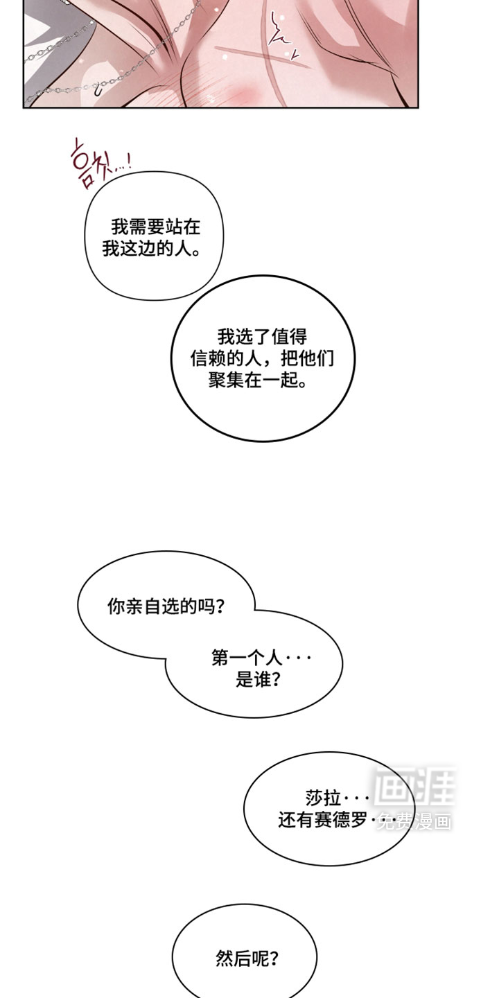 第109话4
