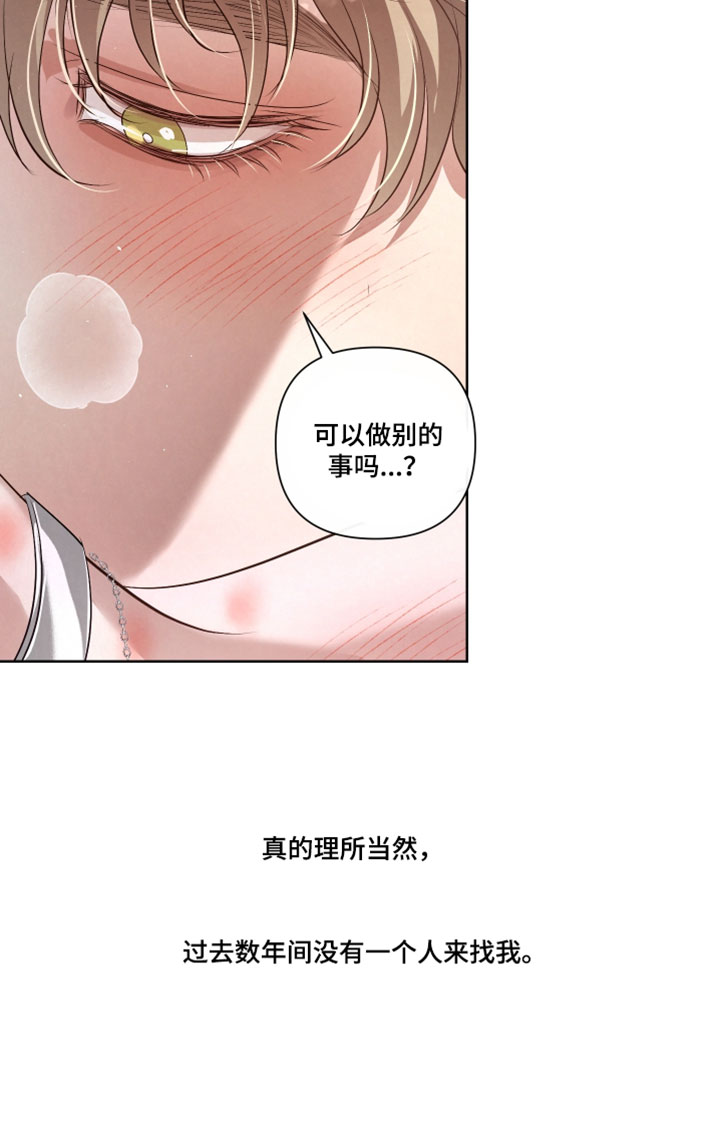 第109话10