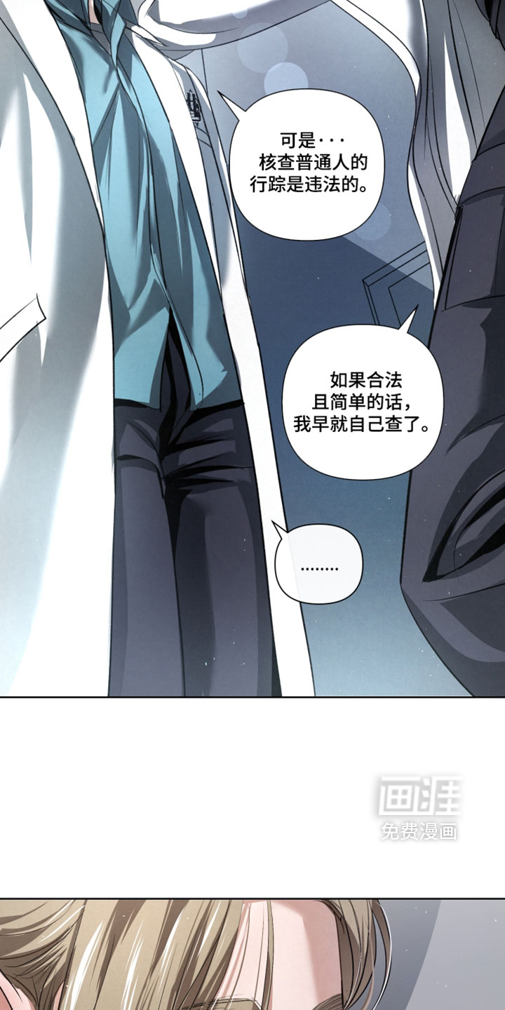 第109话21