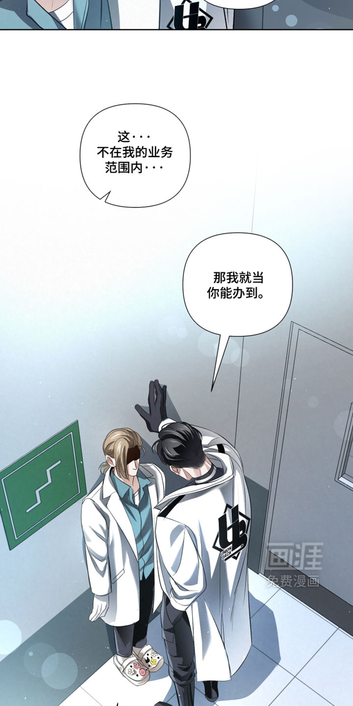 第109话17