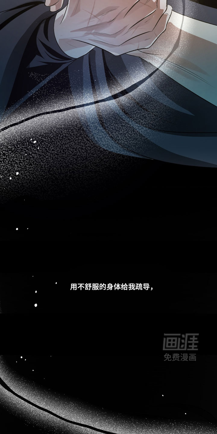 第108话7