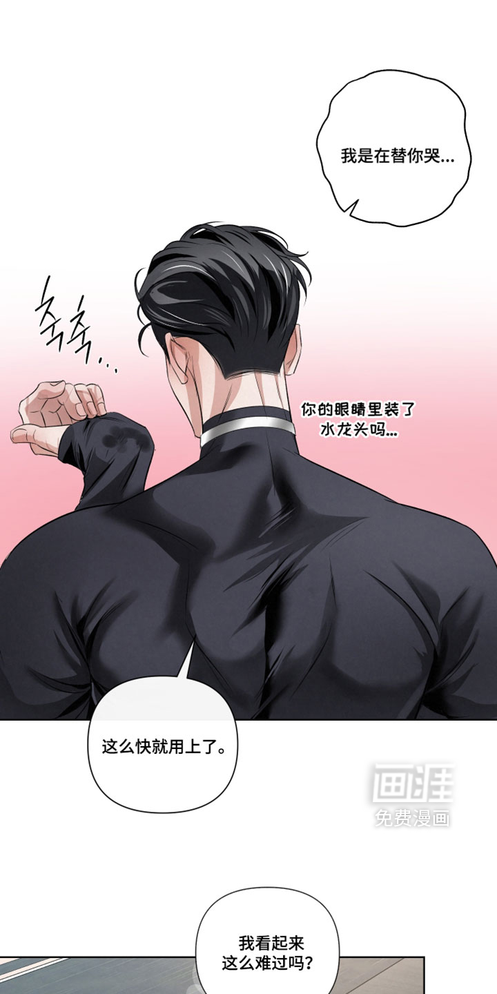 第108话23