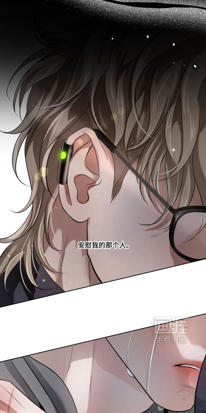 第108话8