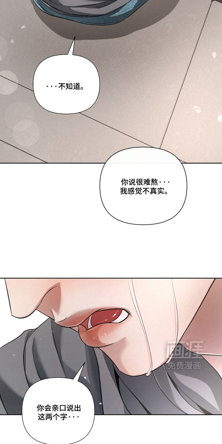 第108话11