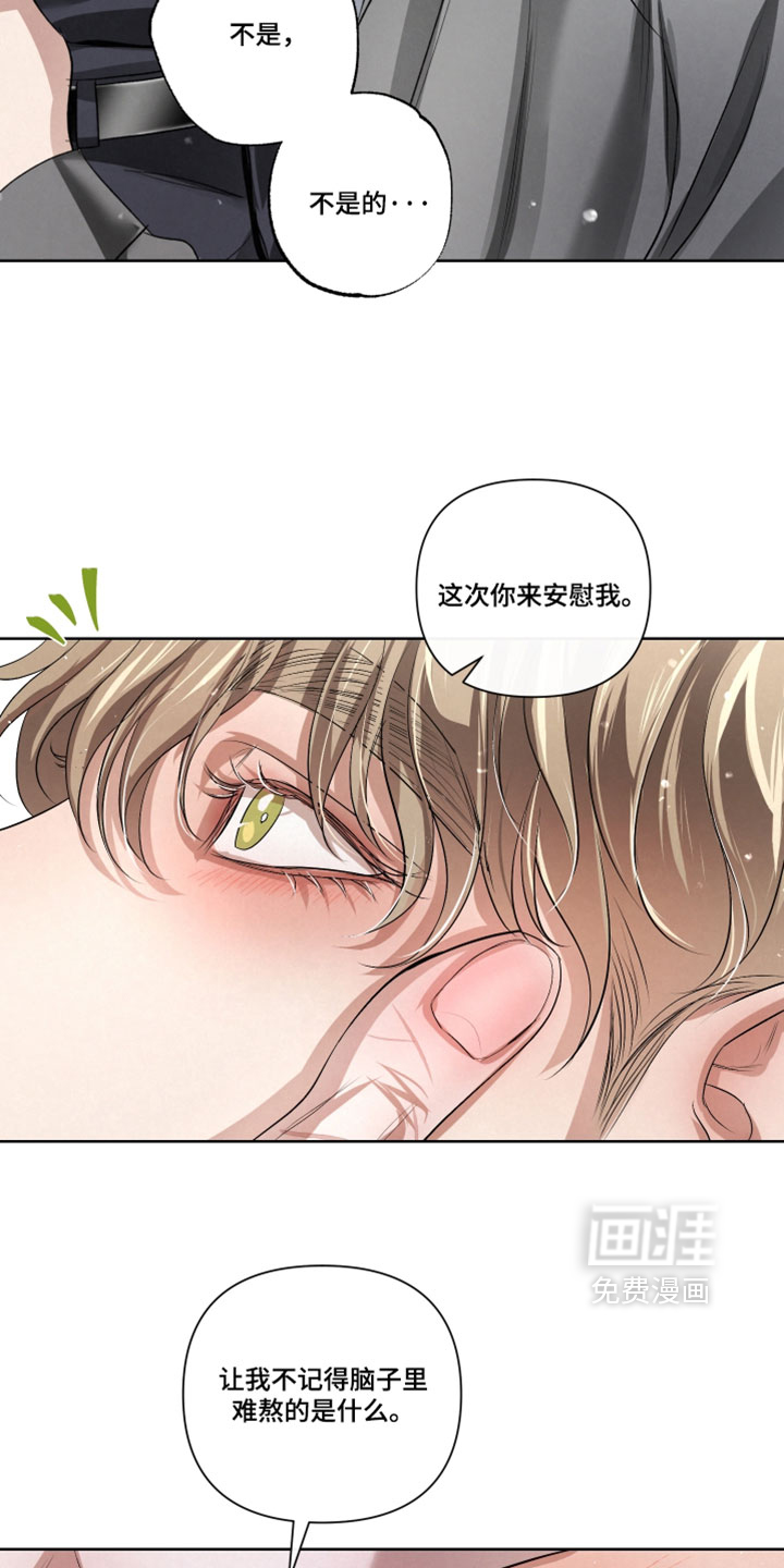 第108话29