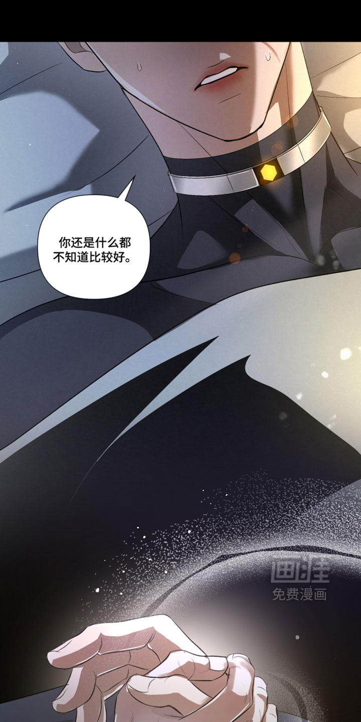 第108话6