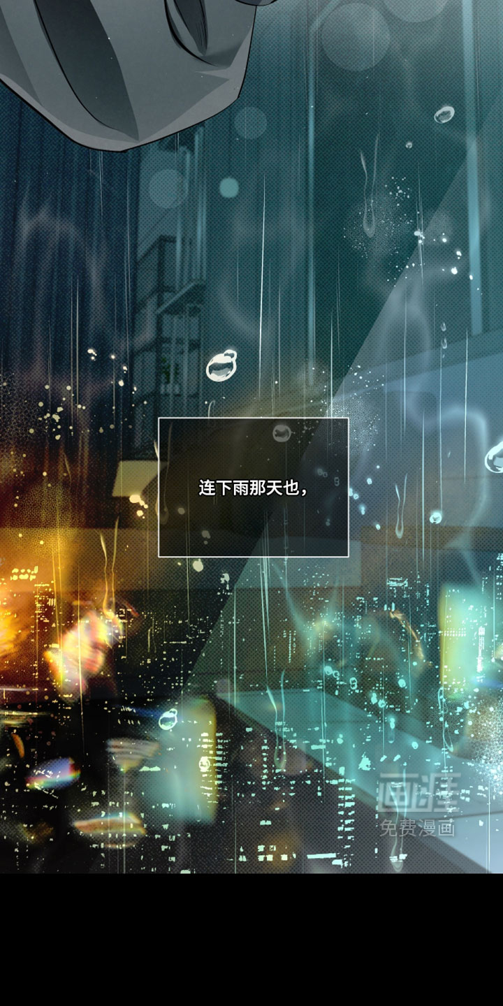 第108话5