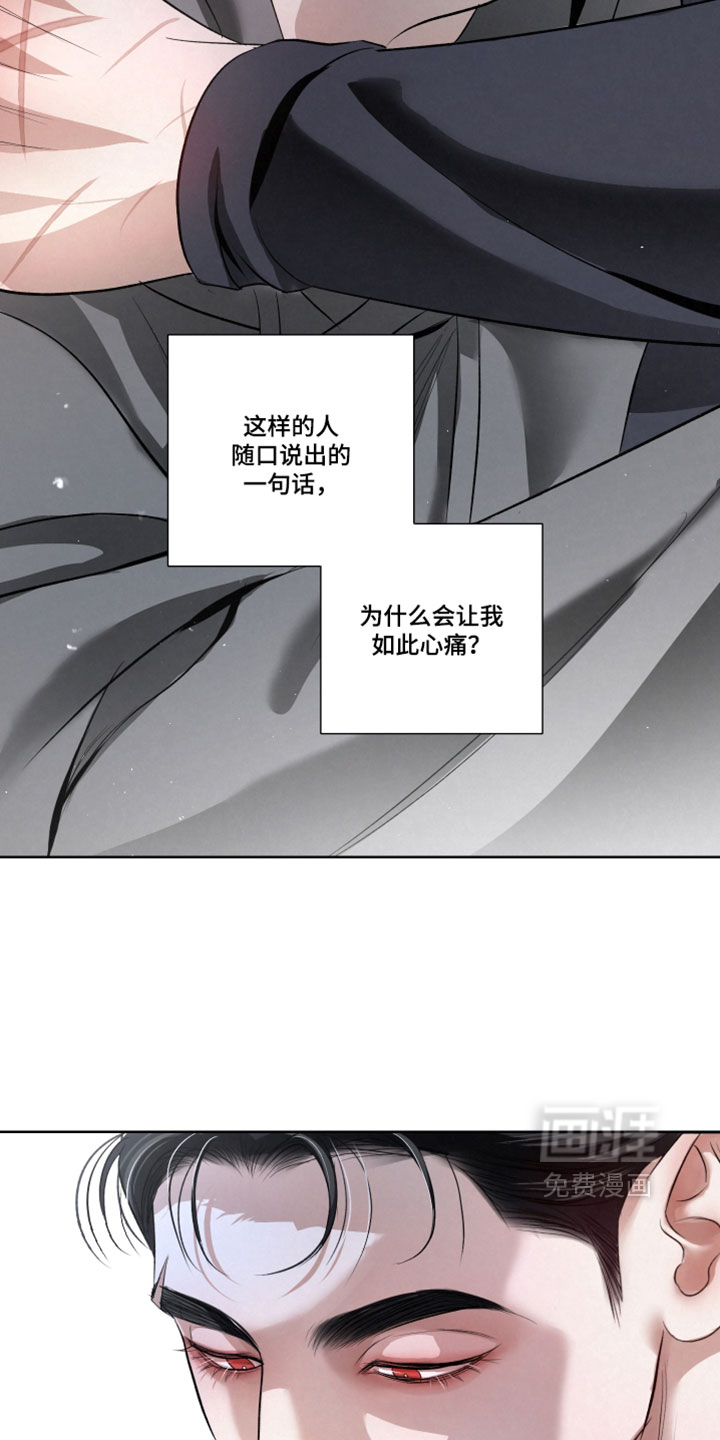 第108话9