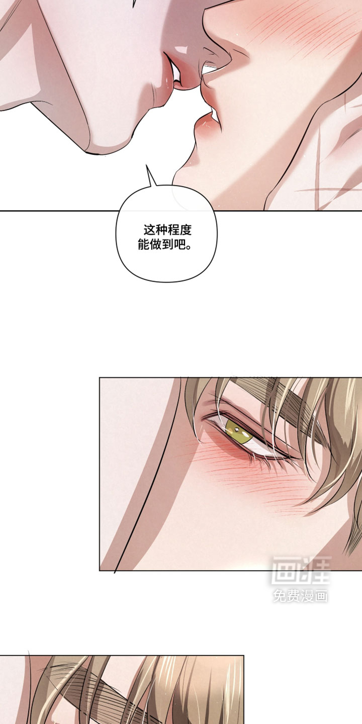 第108话30