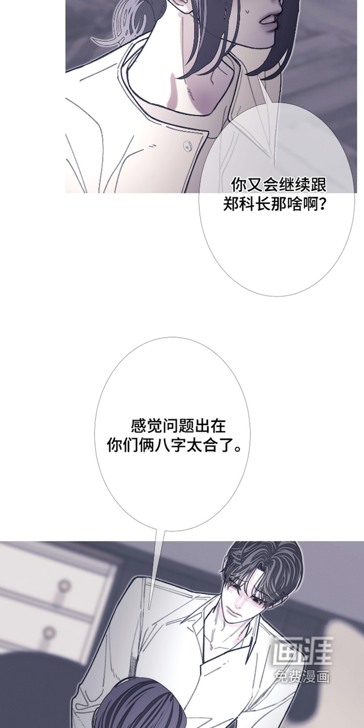 第229话20