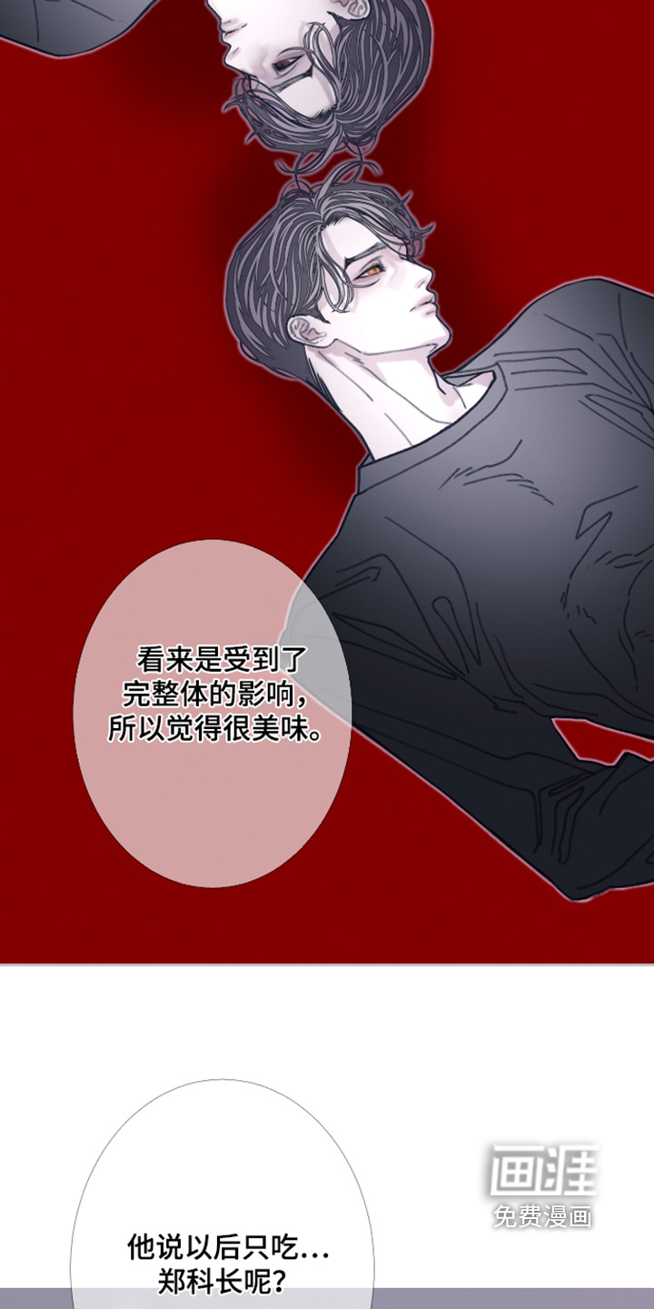 第229话25