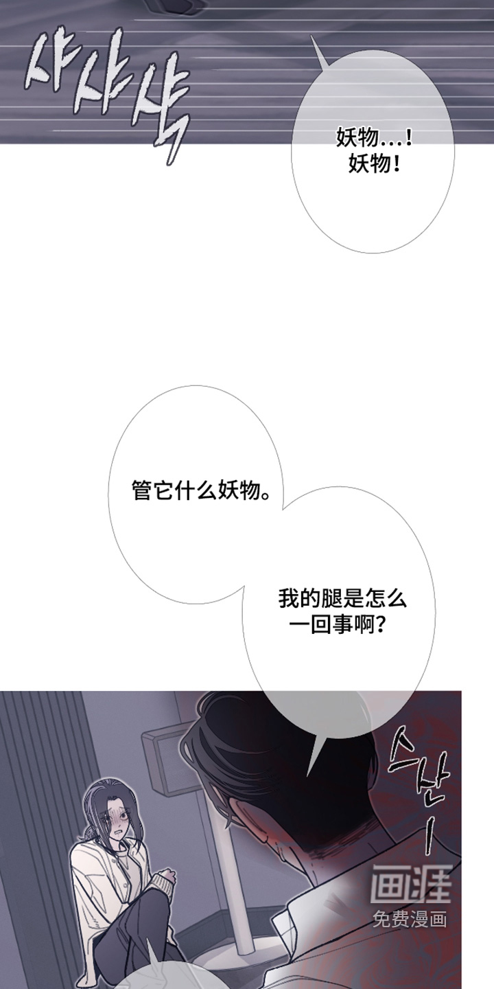 第229话10