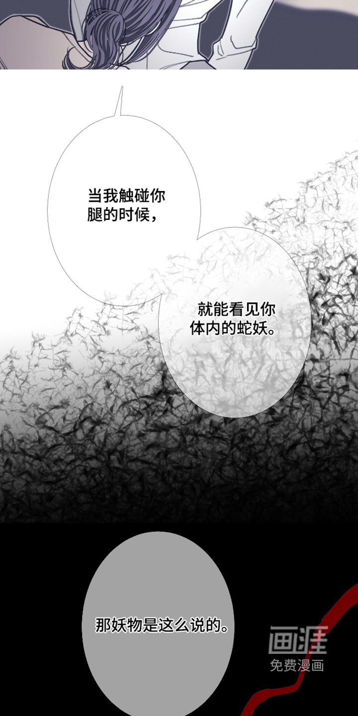 第229话21