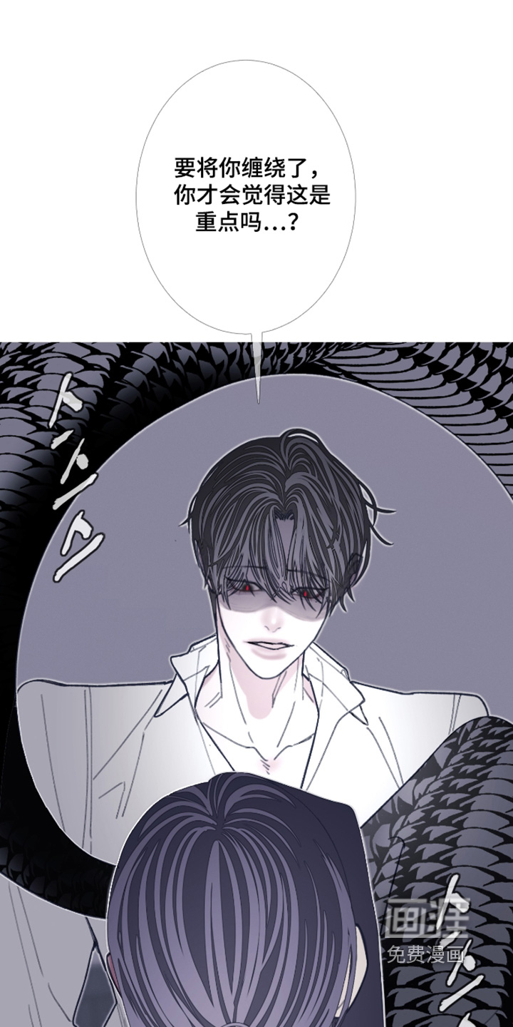 第229话12