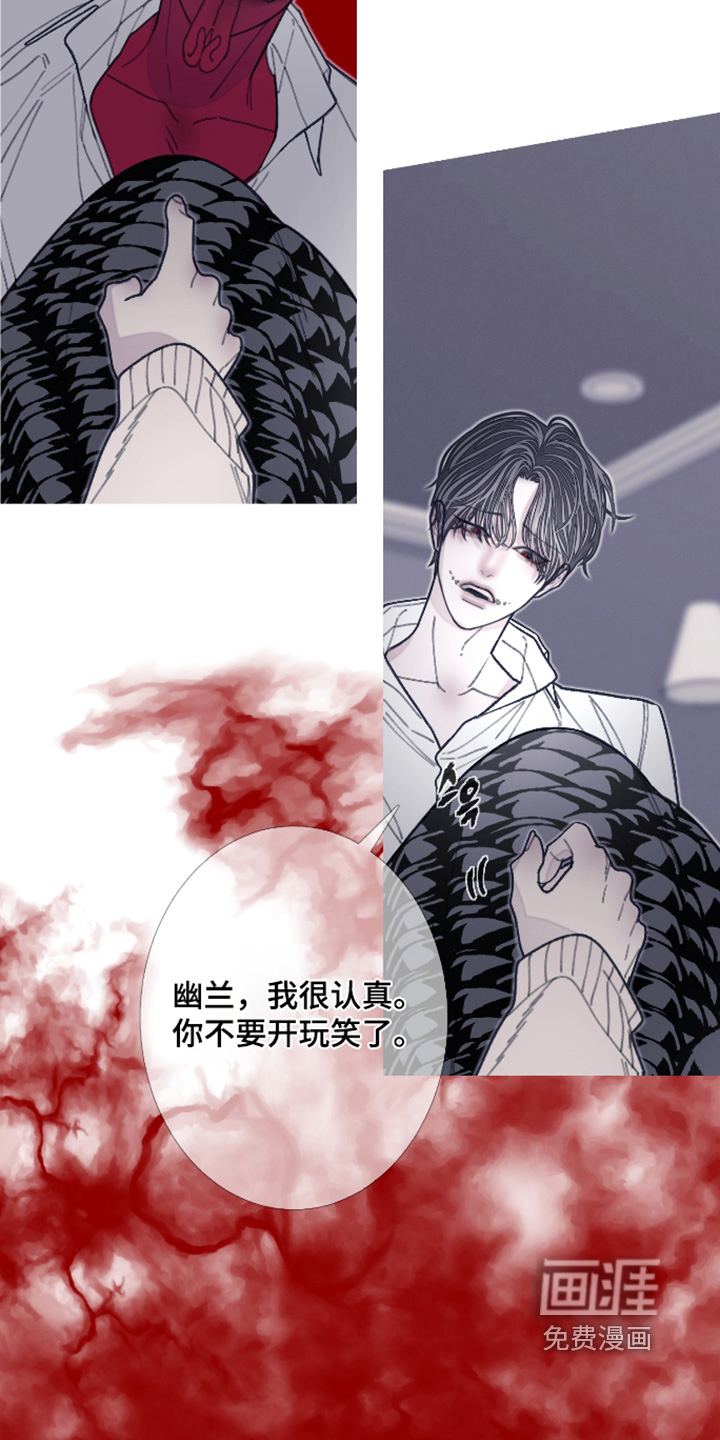 第229话6
