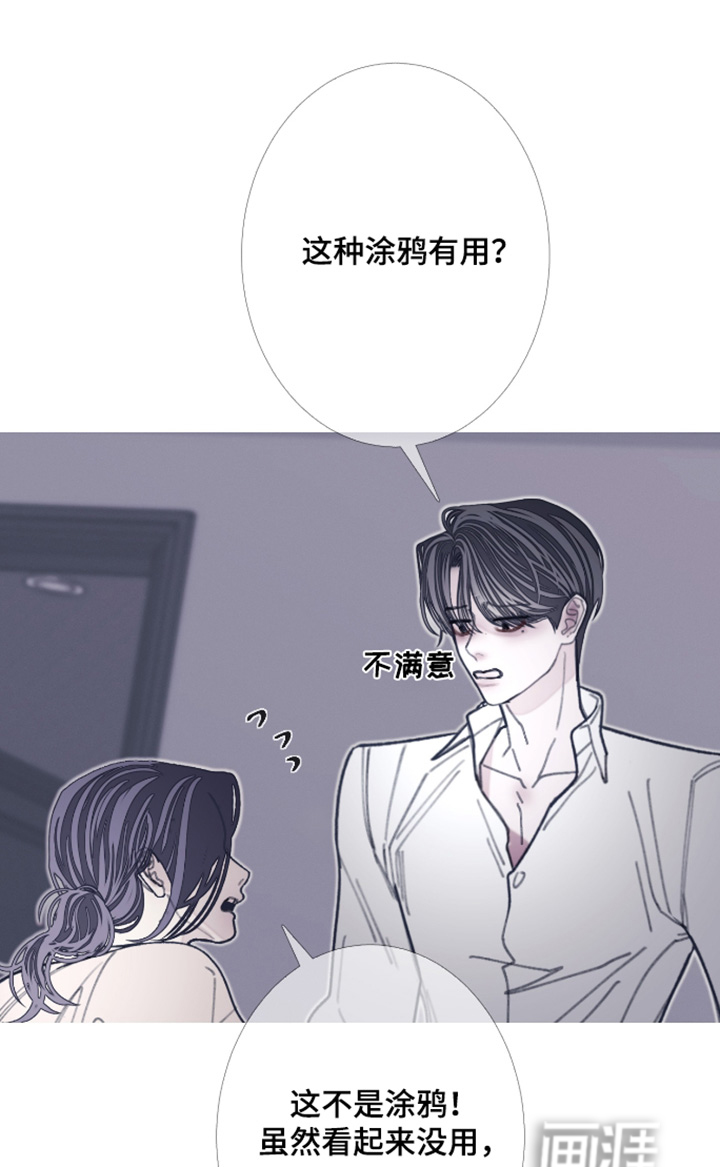 第229话16