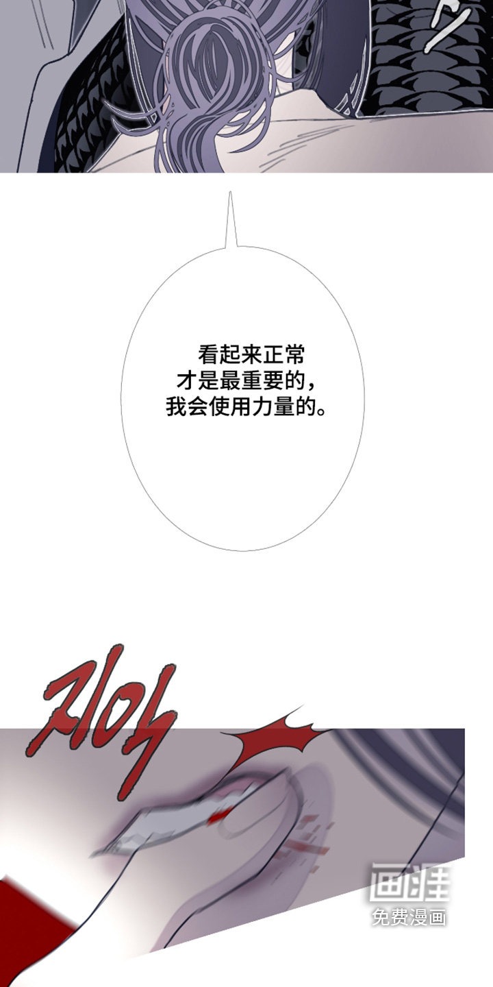 第229话13