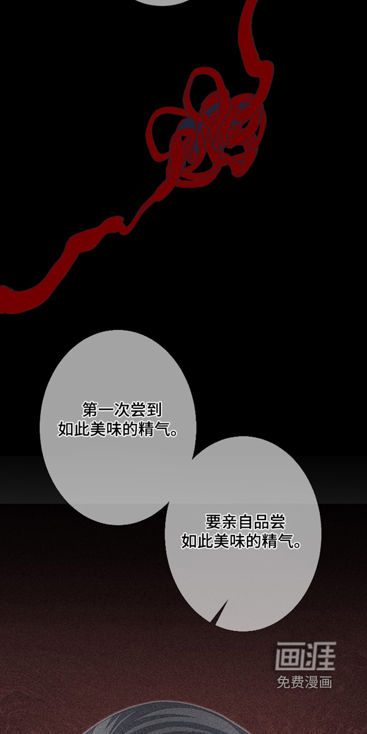 第229话22
