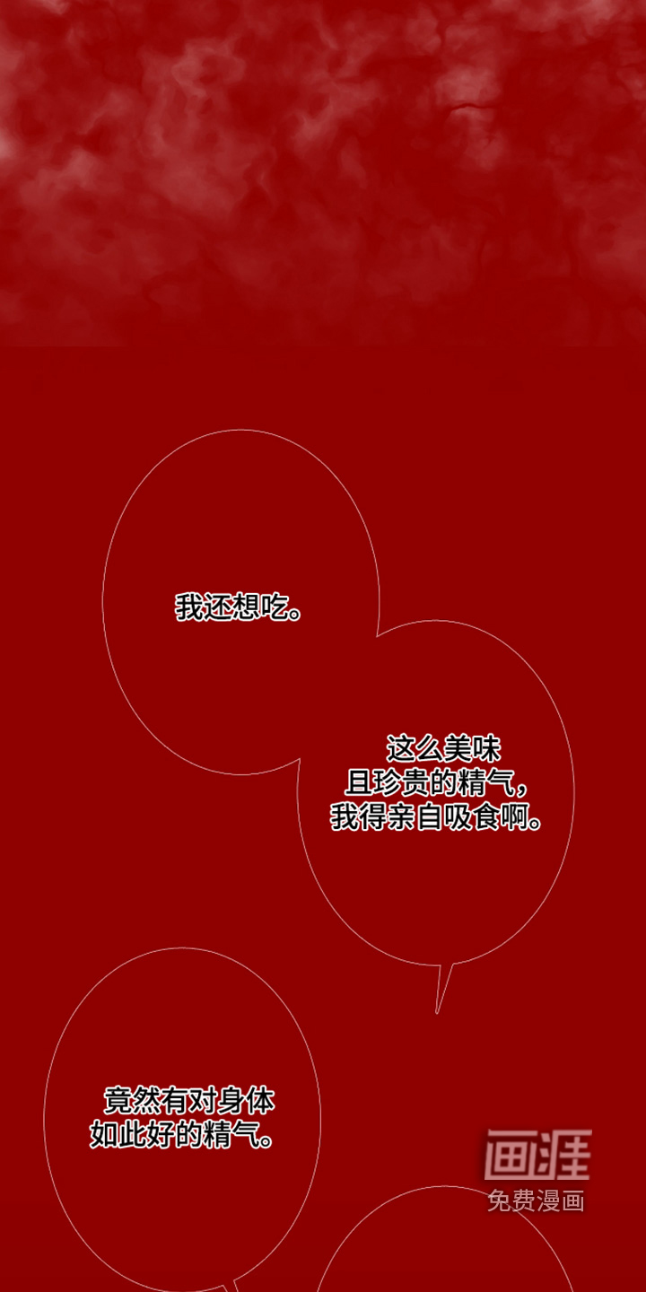 第229话7