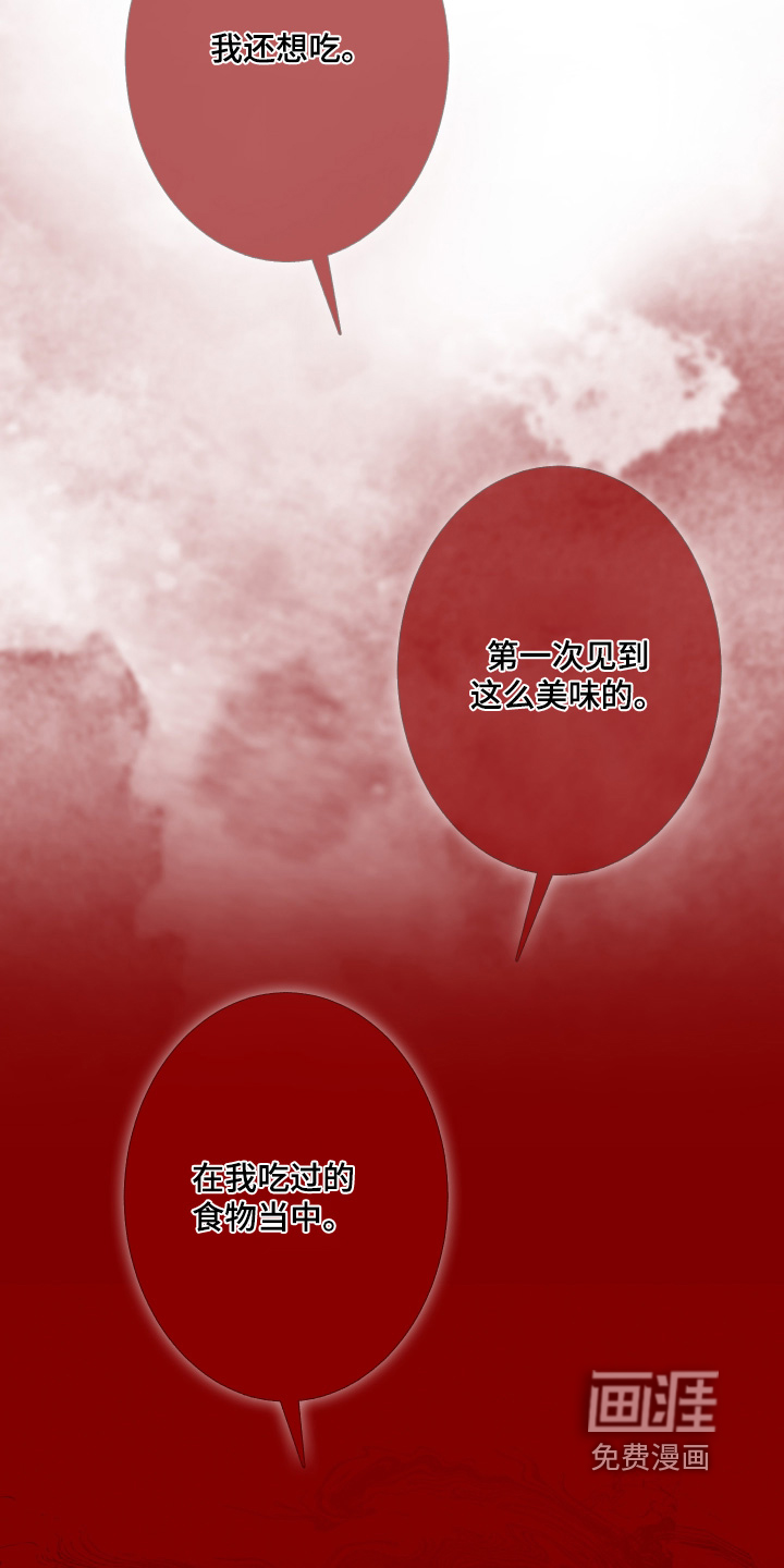 第228话25