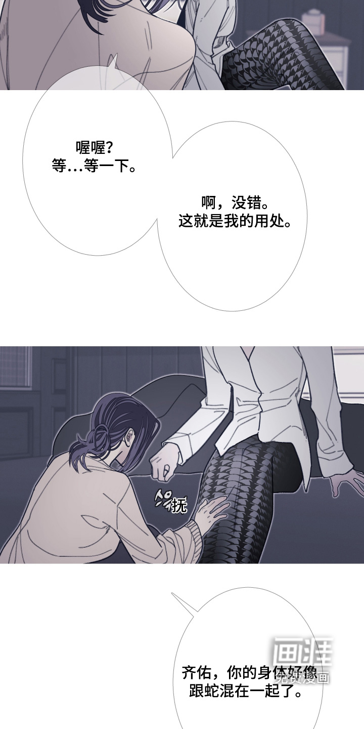 第228话22