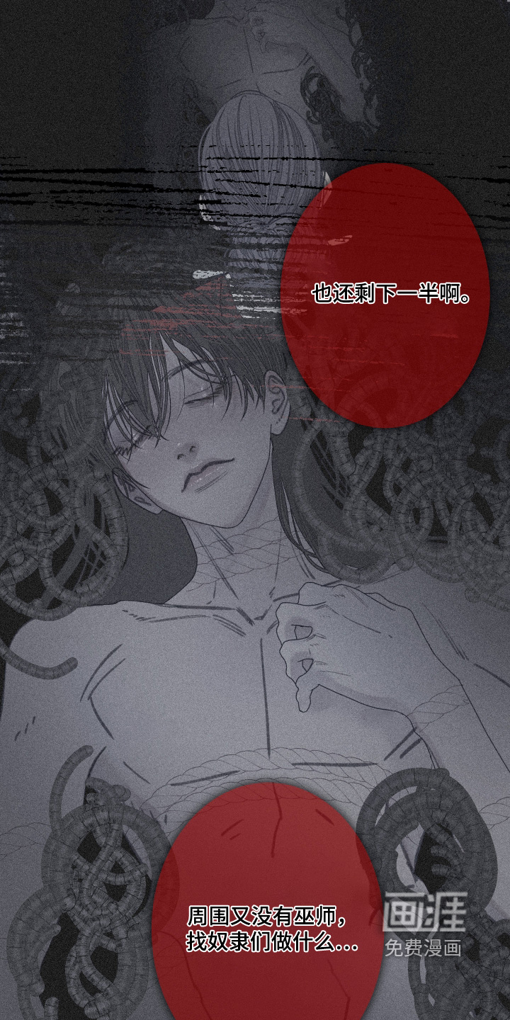 第227话21