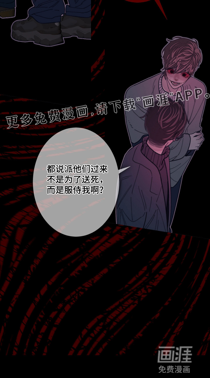 第227话25