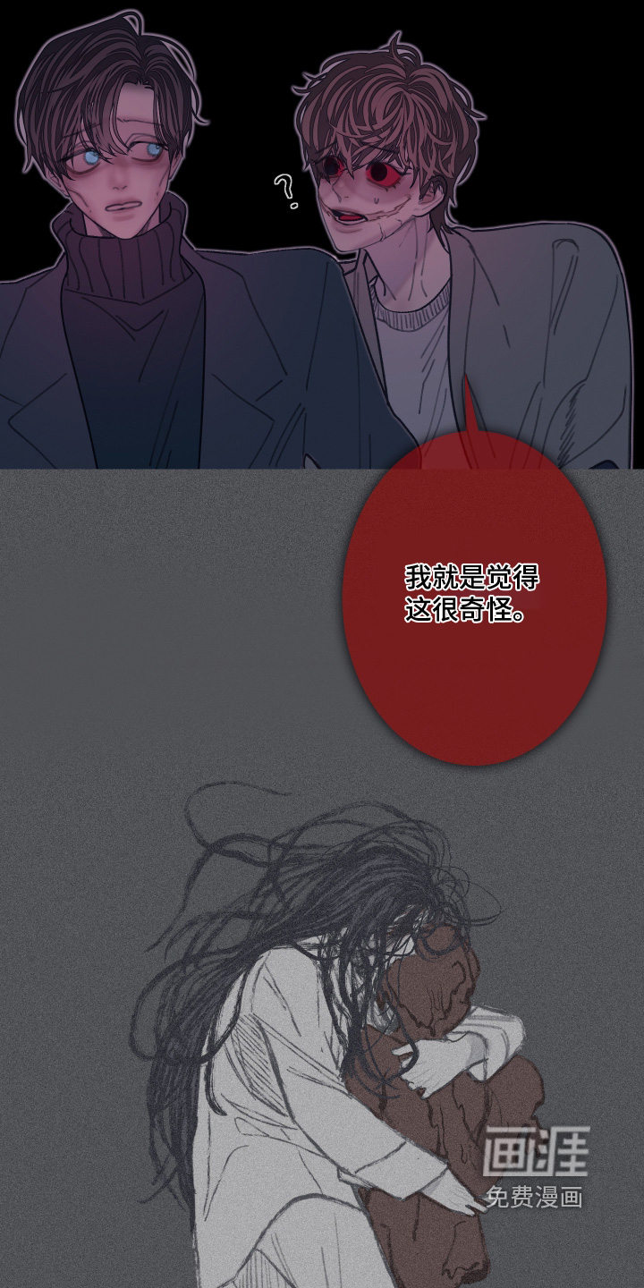 第227话19