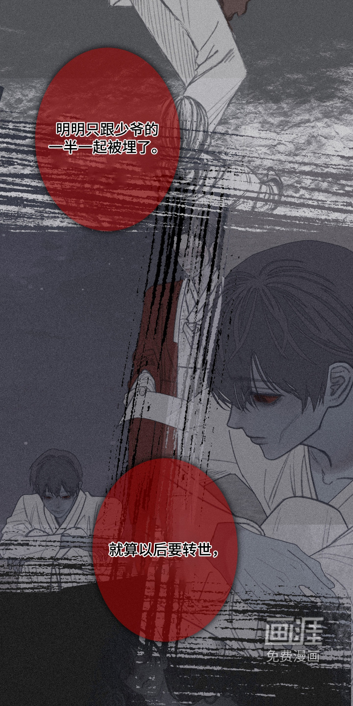 第227话20