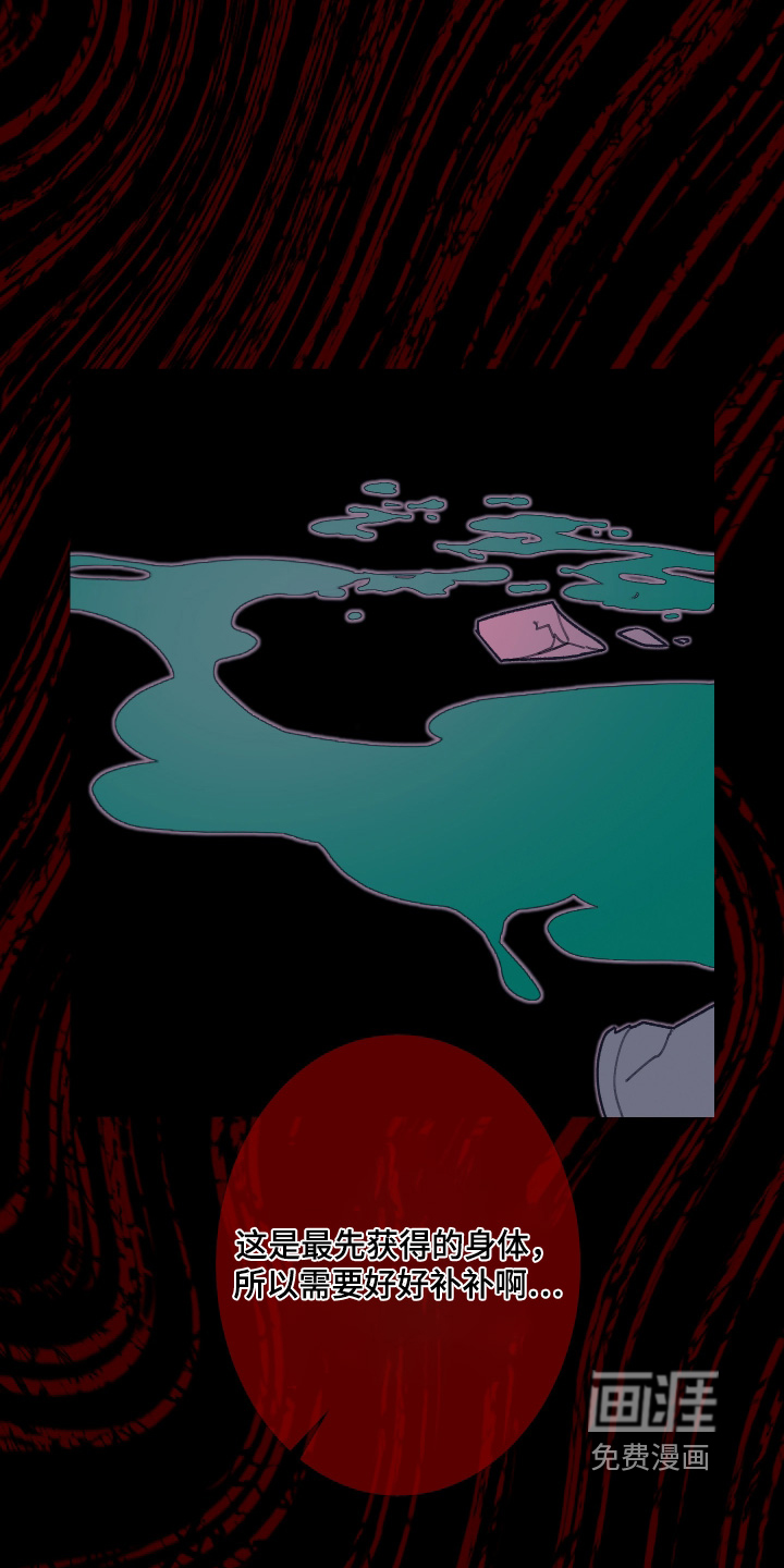 第227话8
