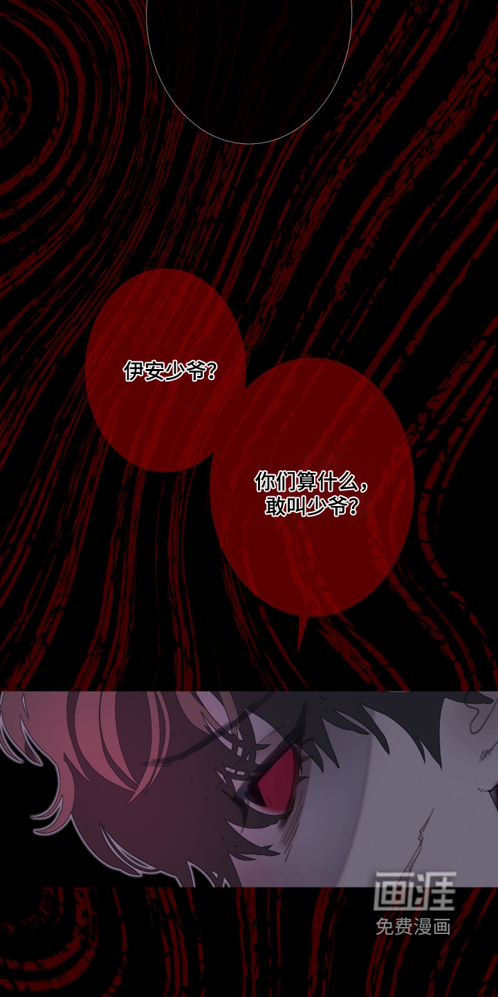 第227话14