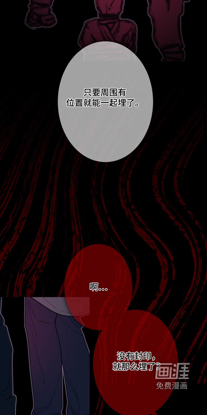 第227话24