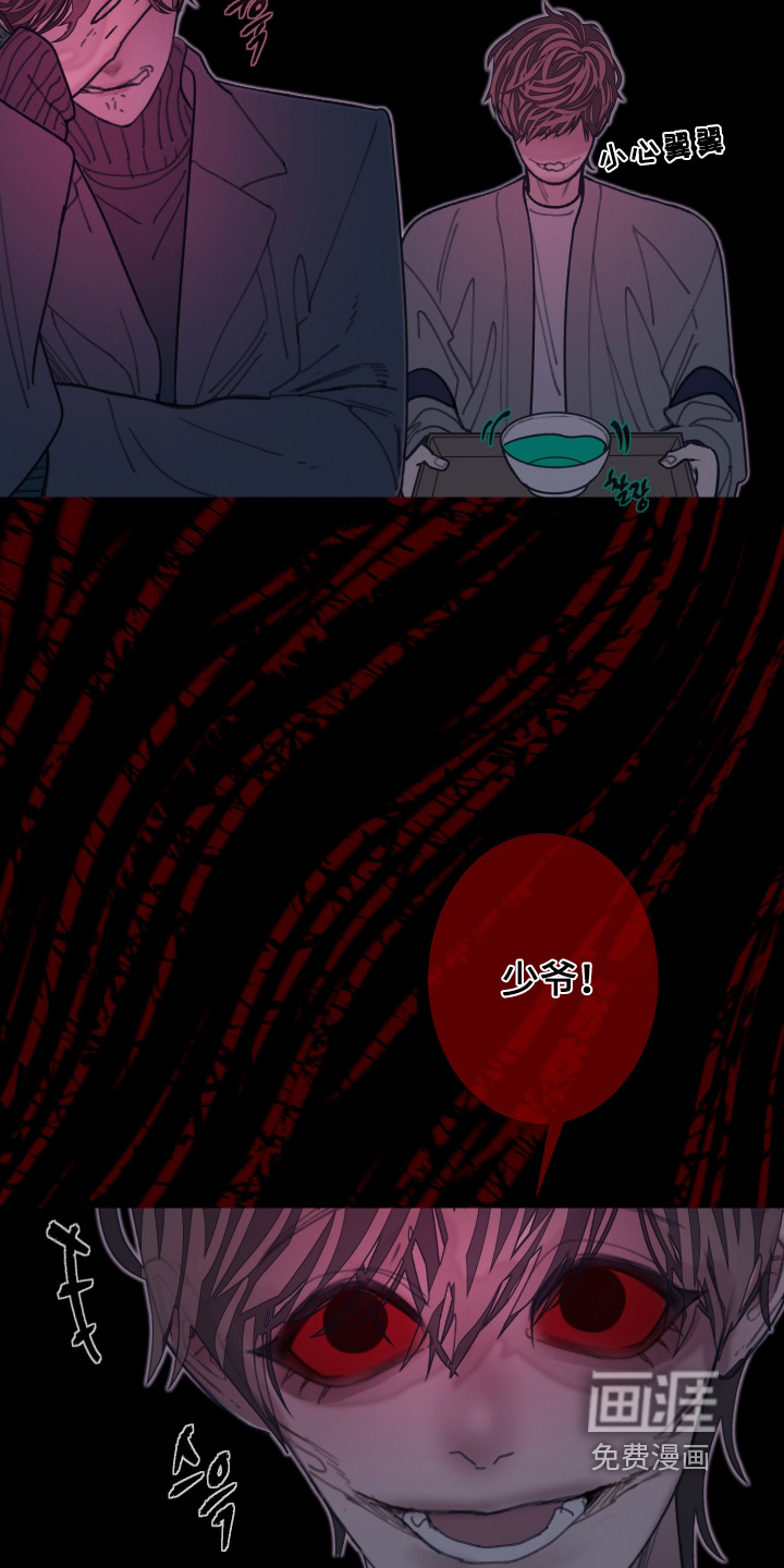 第227话4