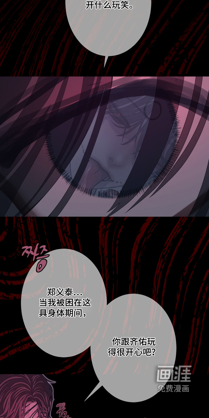 第227话3
