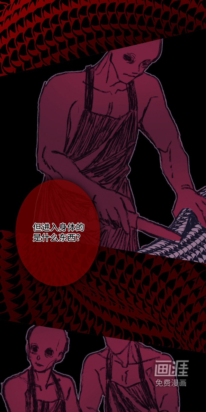 第227话16