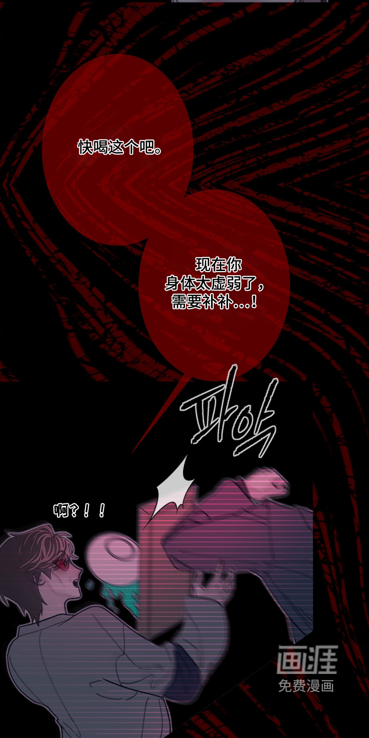 第227话5