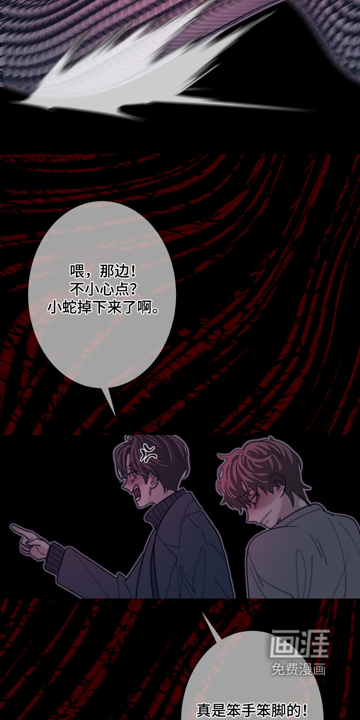 第227话12