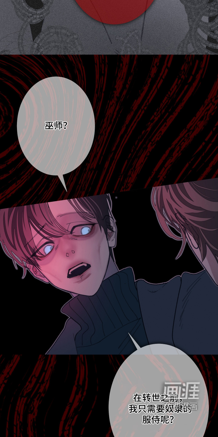 第227话22
