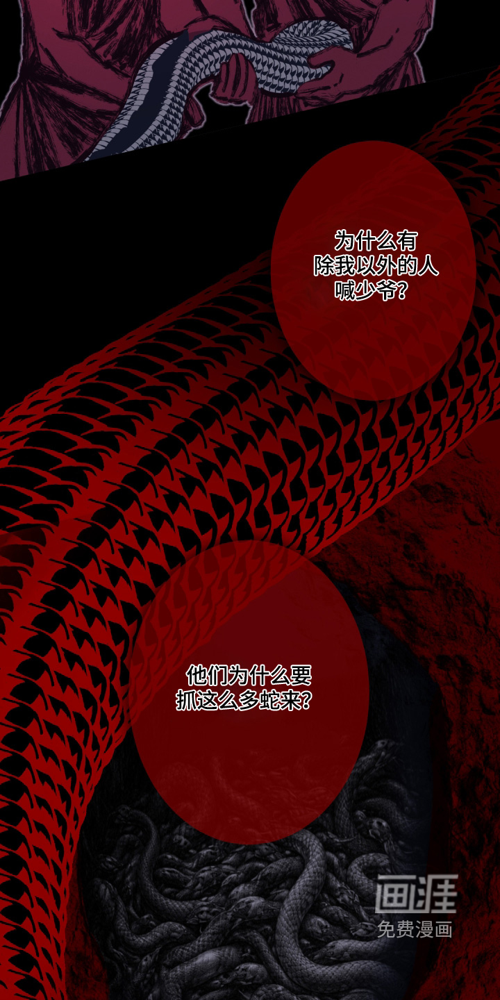第227话17