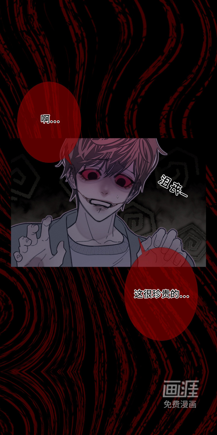 第227话7