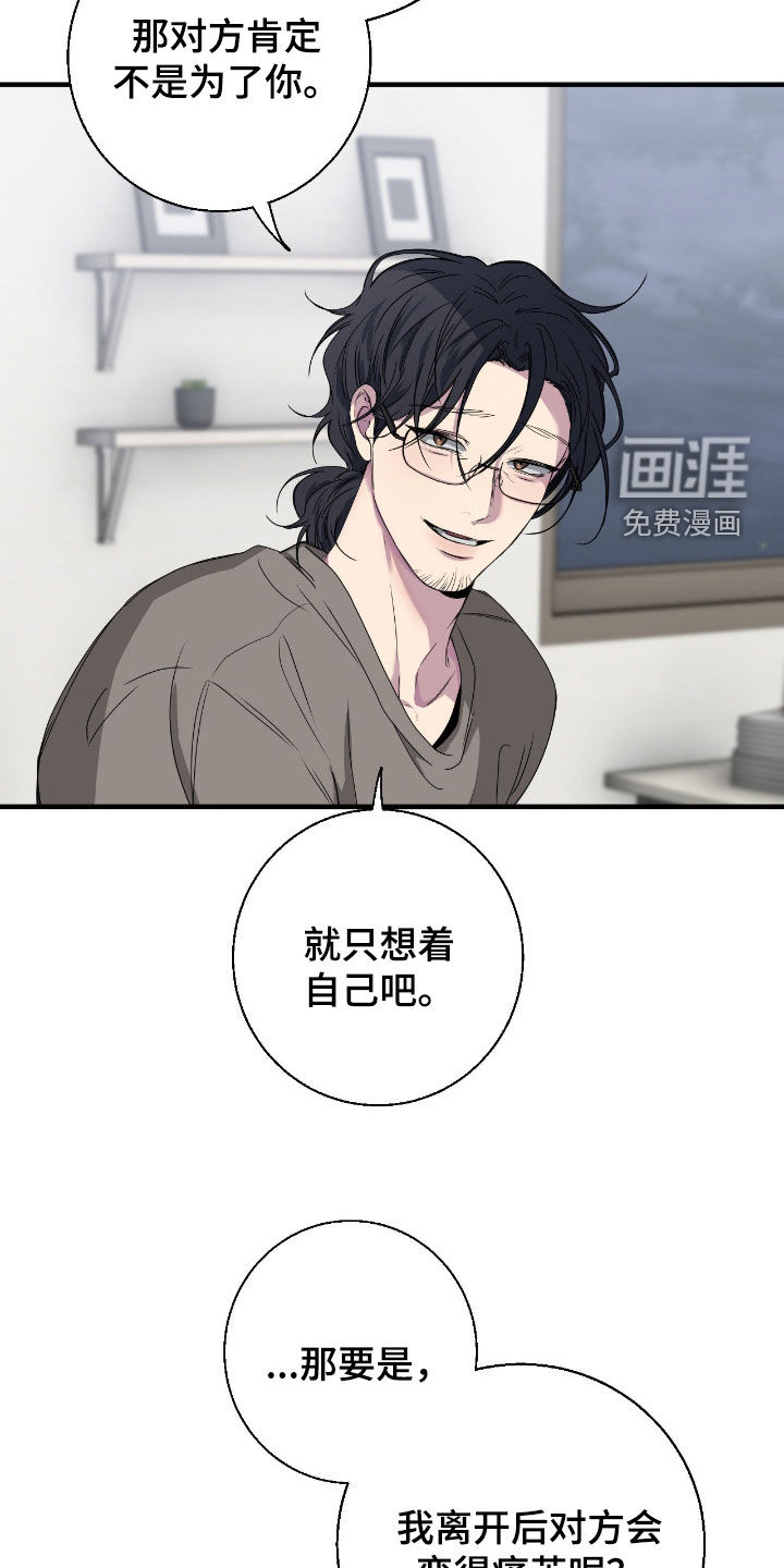 第83话14