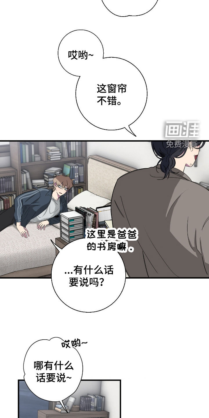 第83话3