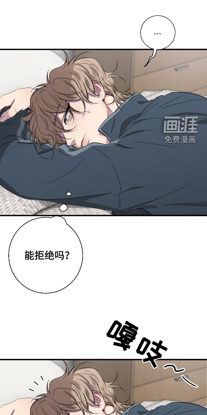 第83话0