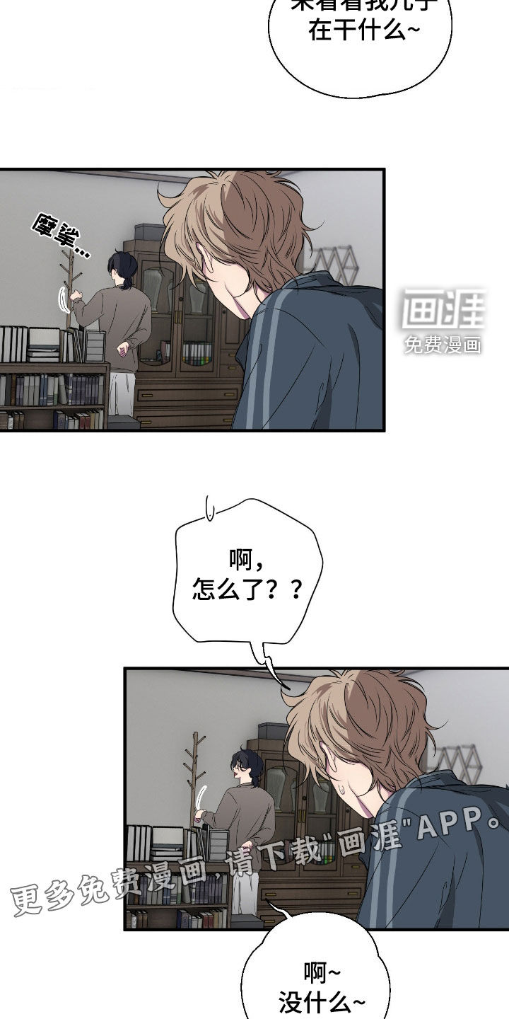 第83话2