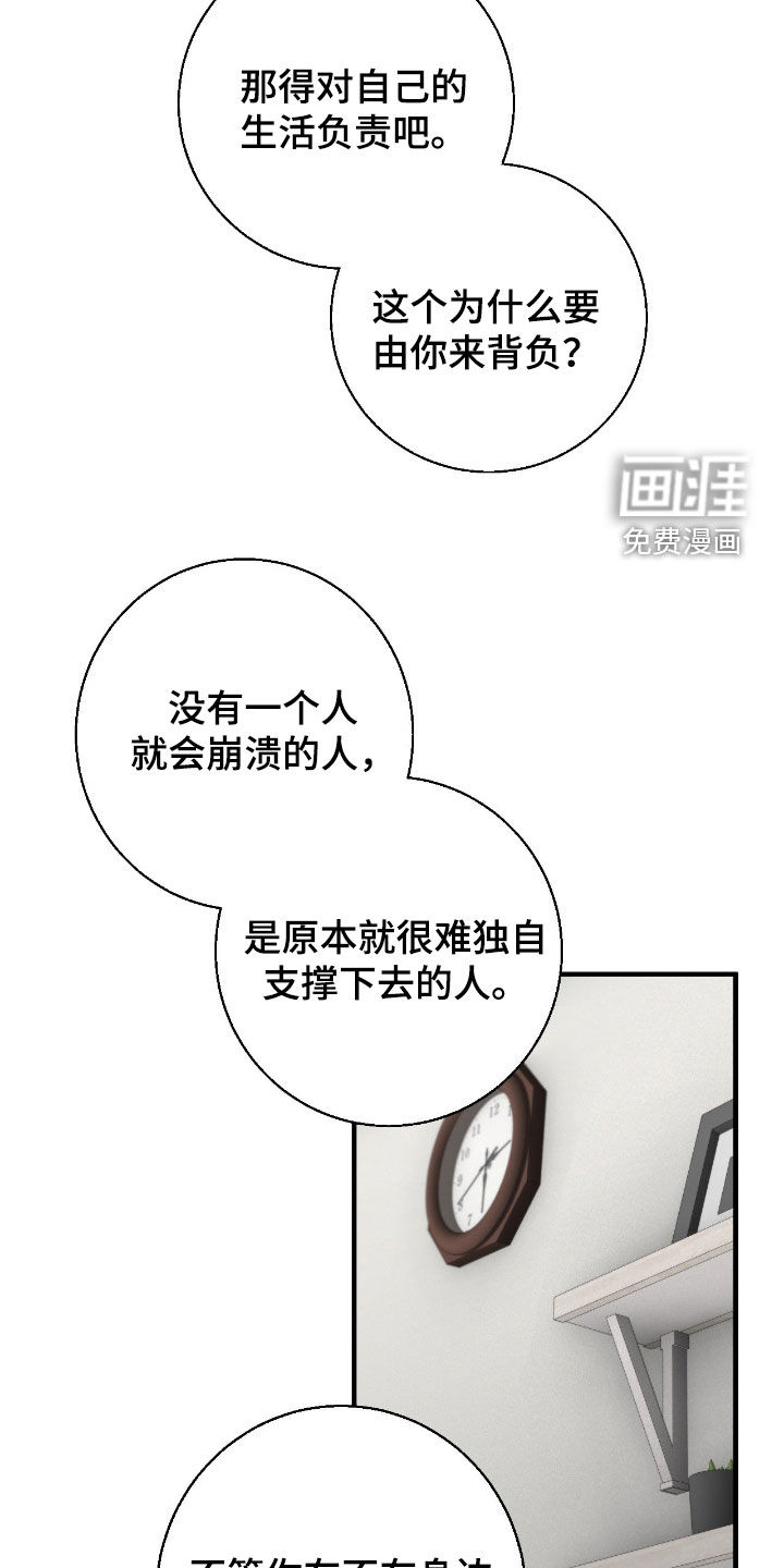 第83话16