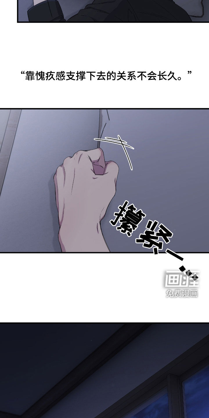 第83话22